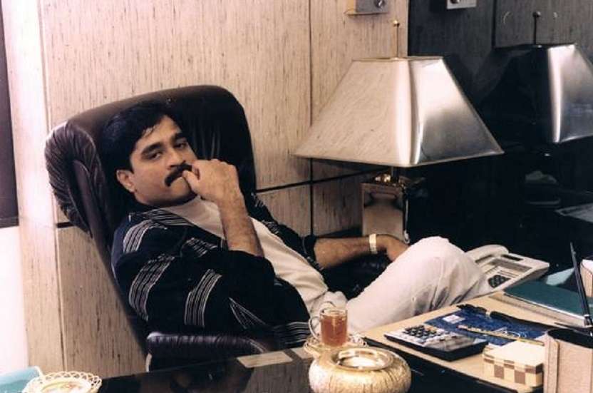 Rs 25 lakh reward announced on Dawood Ibrahim