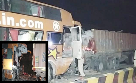  A Festive Turned To Grief: Madhya Pradesh Rewa bus accident