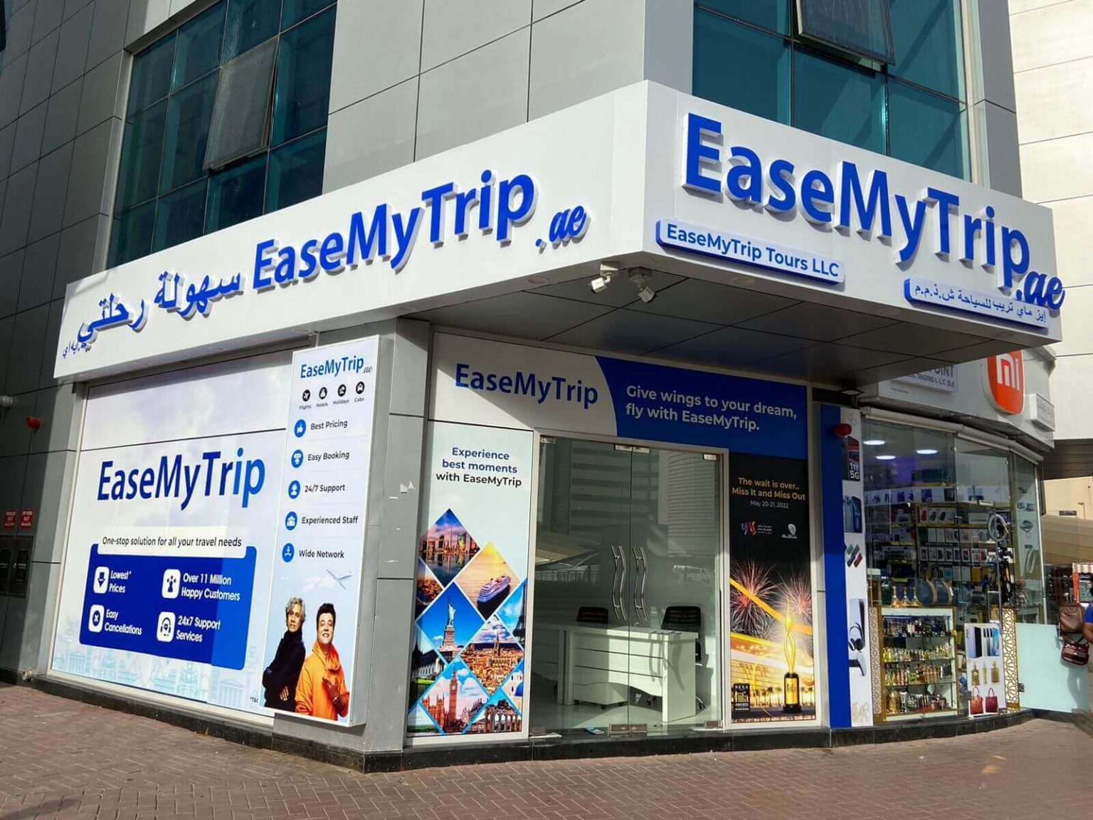 EaseMyTrip : Receiving highest ever gross booking revenue opens future horizons