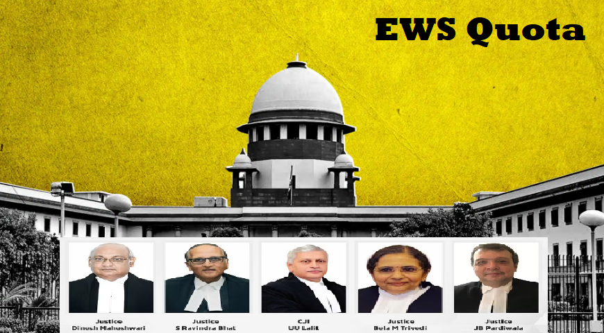 Supreme Court’s Minority View On EWS Quota Arbitrary & Discrimination