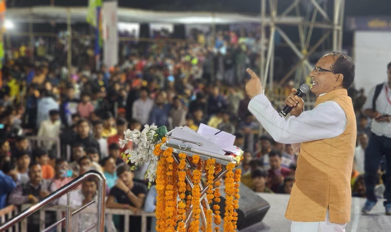 Study, play & Be Self-employed: CM Chouhan