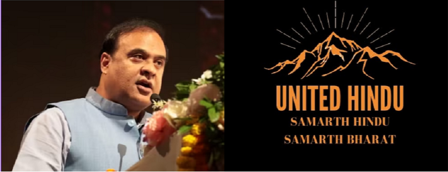 ‘HINDUS’ The Lovers Of Peace : Assam CM Sarma