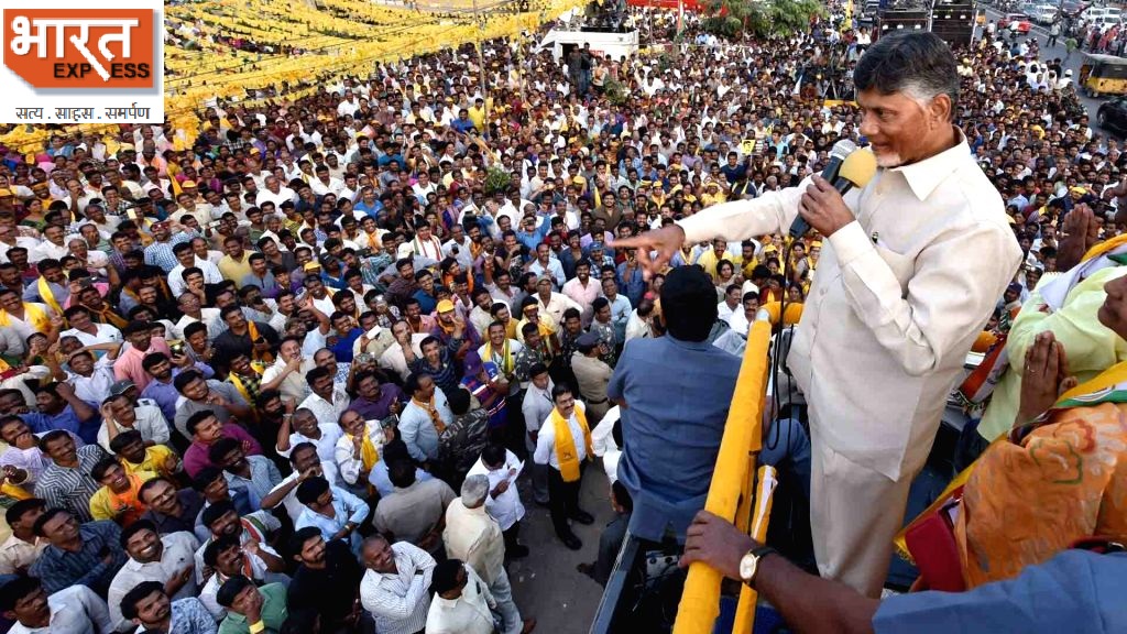 During the TDP Meet Chandrababu Addresses The Public