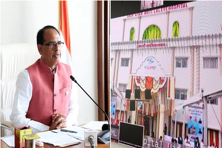 MP News: Chief Minister Shivraj Singh Chouhan inaugurated Ujjain’s Eye Hospital, Home Minister Amit Shah also attended