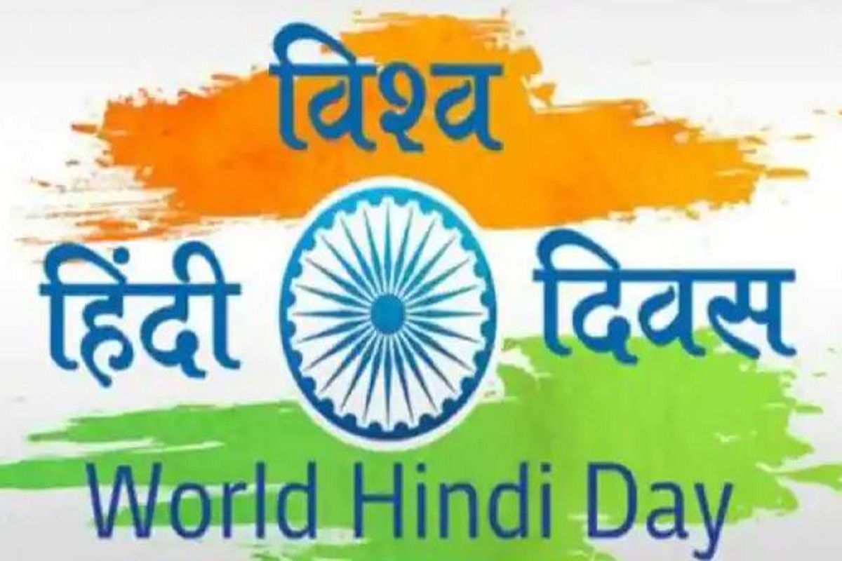 World Hindi Day: What are Cricket, Tie &Tea called in Hindi? Check out these Desi everyday words