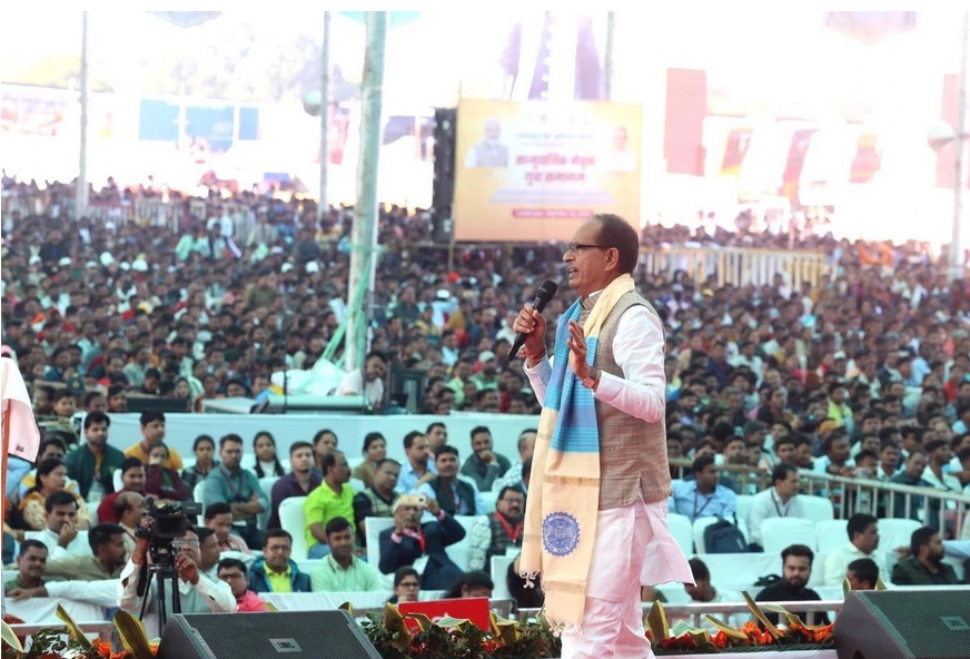 CM Shivraj inaugurates Community Leadership Youth Conference, with inauguration of Learning Management Portal also