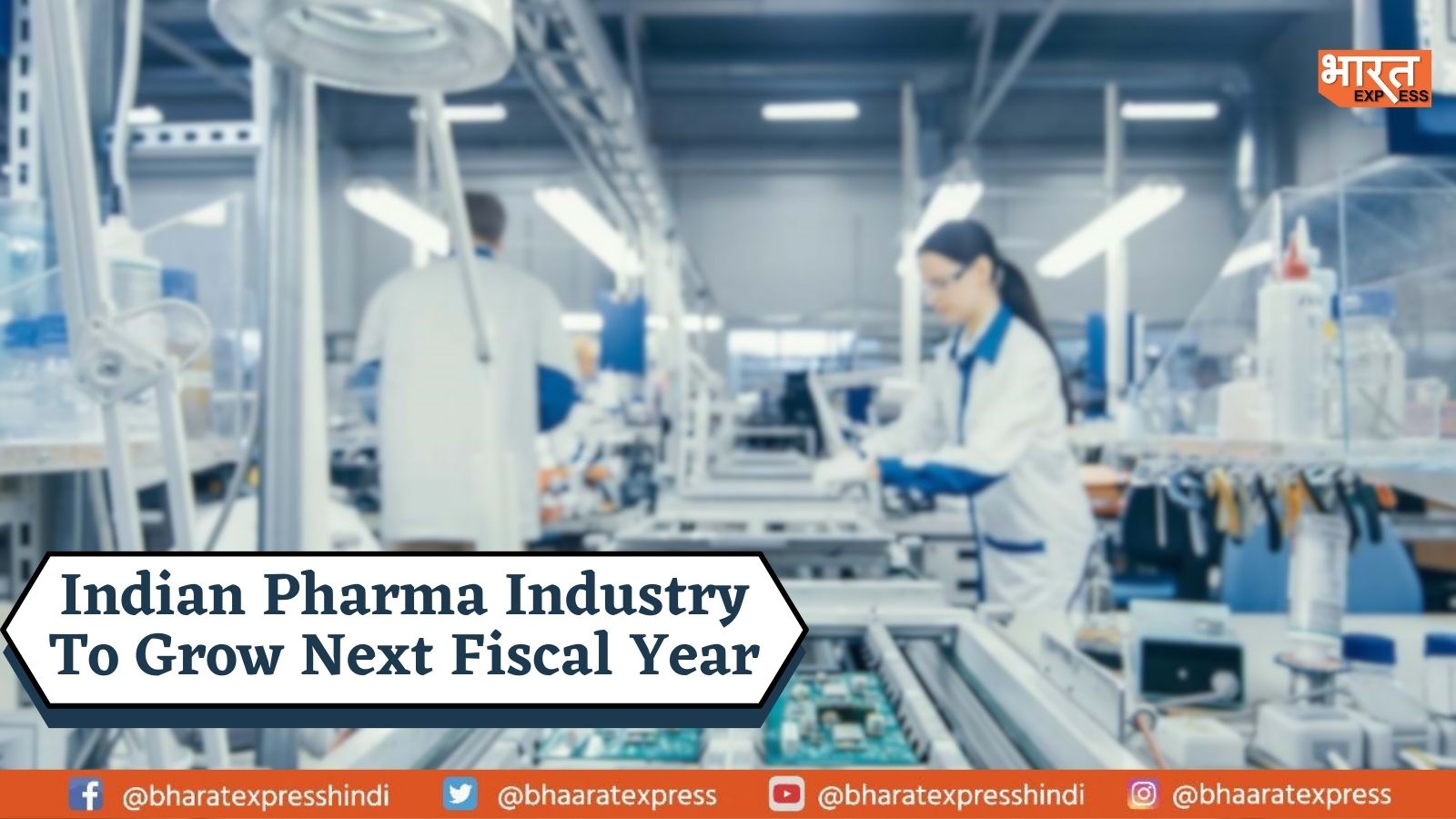 Pharmaceutical Industry To Grow Between 6-8% In Upcoming Fiscal Year: ICRA Report