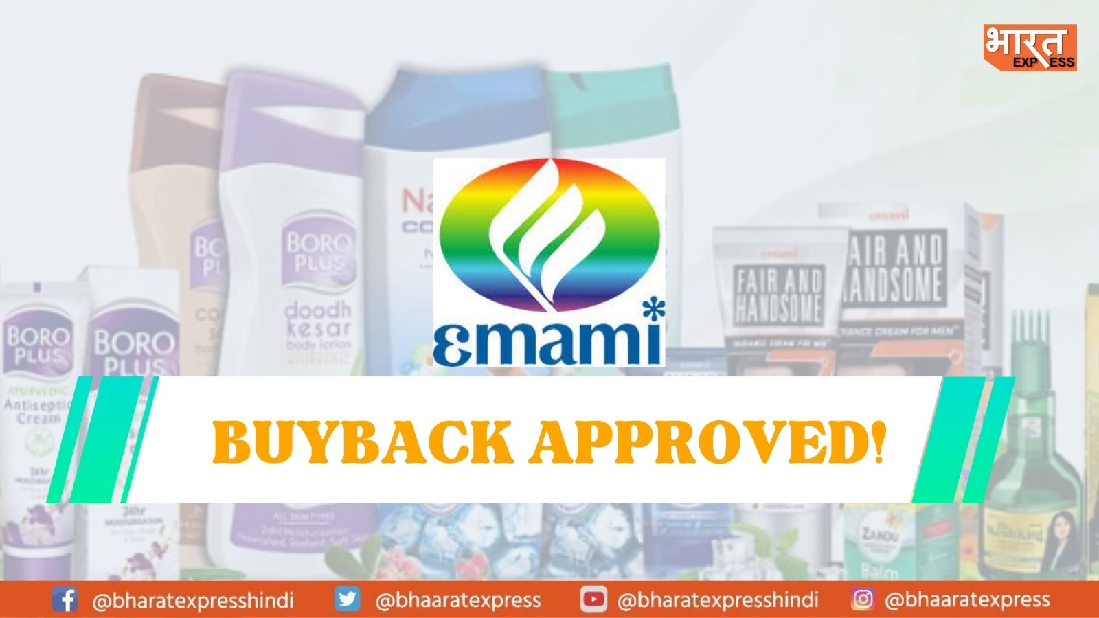 Buyback Approved,  Emami is ready to increase its promoter holding