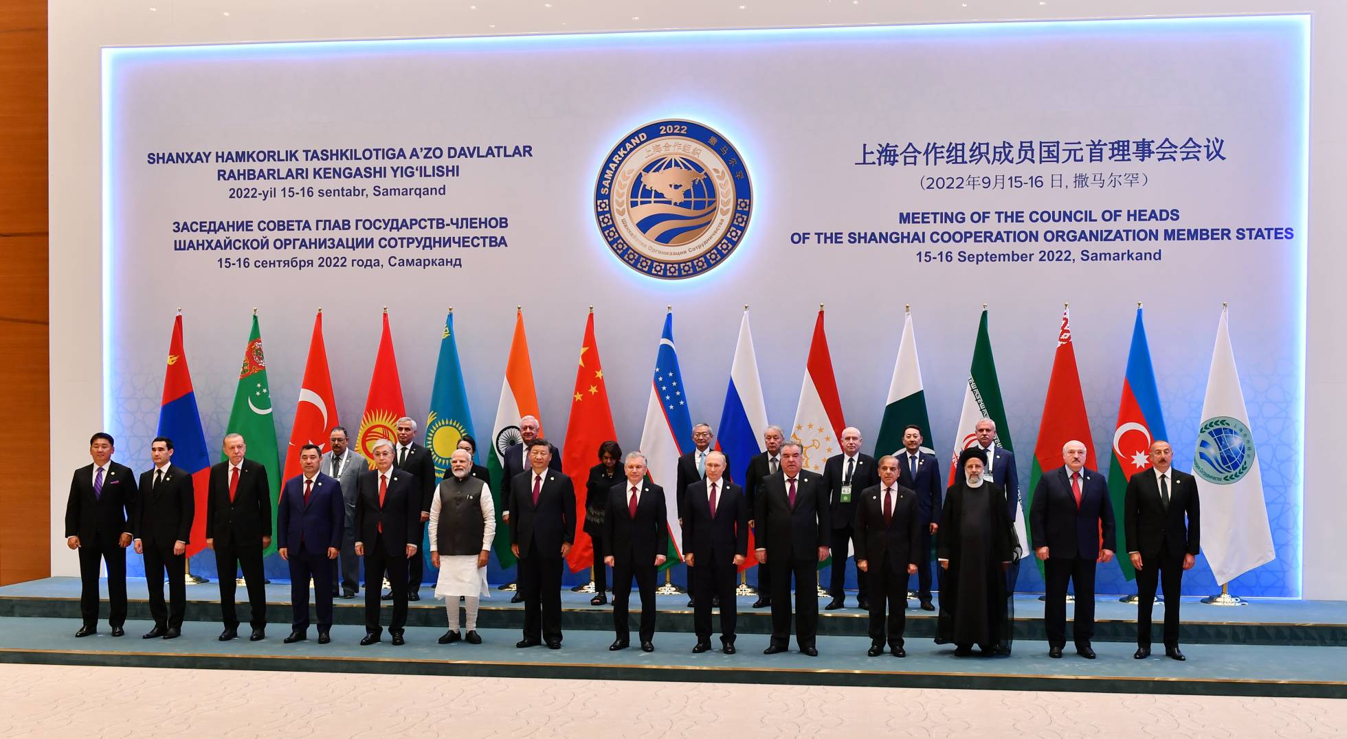 Shanghai Cooperation Organization (SCO)