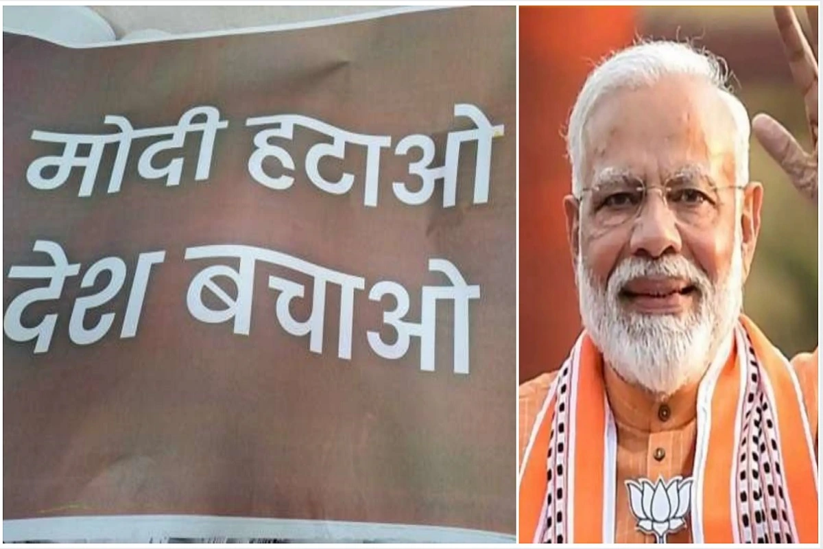 Anti-Modi posters