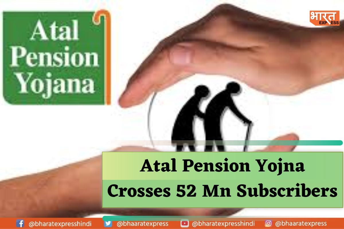 Atal Pension Yojana Crosses 52 Million Enrollments, Promoting Financial Security for All!
