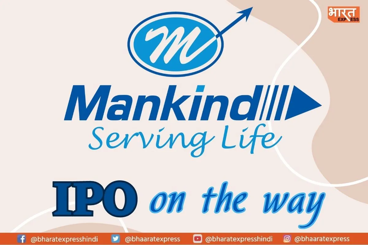 Mankind Pharma Aims To Raise Rs 4,700 crore through IPO