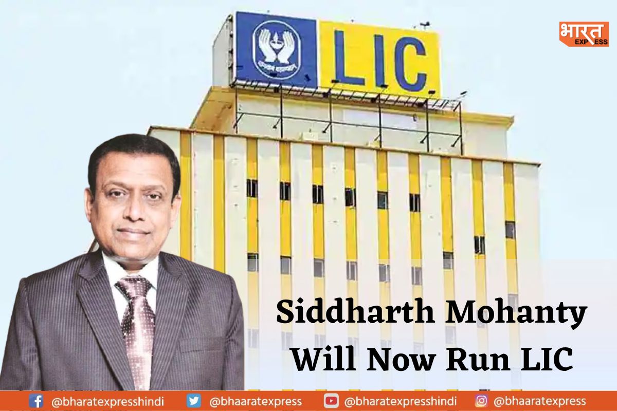 Government Appoints Siddhartha Mohanty as New LIC chairman till June ’24