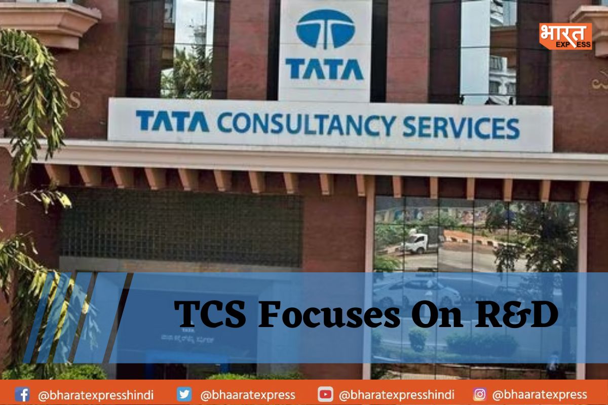 TCS to continue Investing in R&D, Technology, Offices Spaces Amid Volatilities