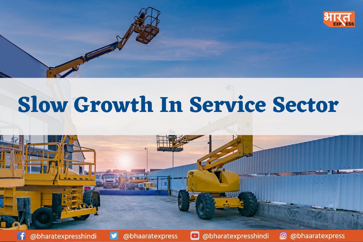 Service Sector India Slowing Down