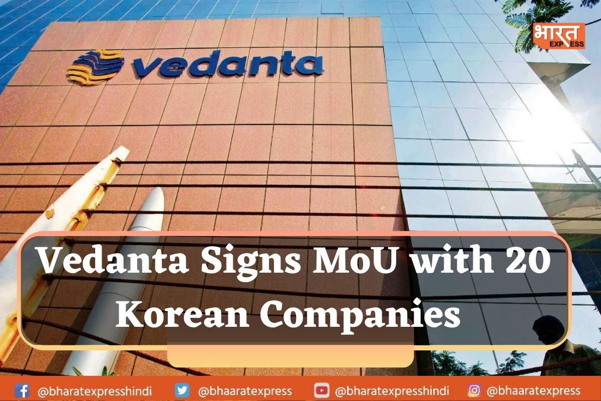 Vedanta Signs MoU with 20 Korean Companies from Display Glass Industry
