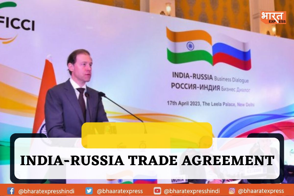 Russian Deputy PM:  India-Russia Discussing Free Trade Agreement to Ensure Investment Security