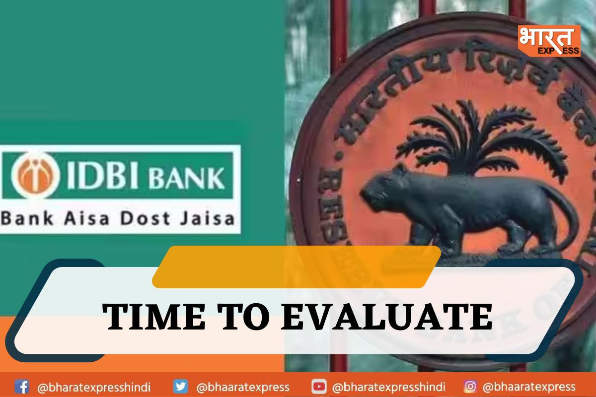 Reuters Reports: RBI Reviewing Potential Buyers for Majority Stake in IDBI Bank
