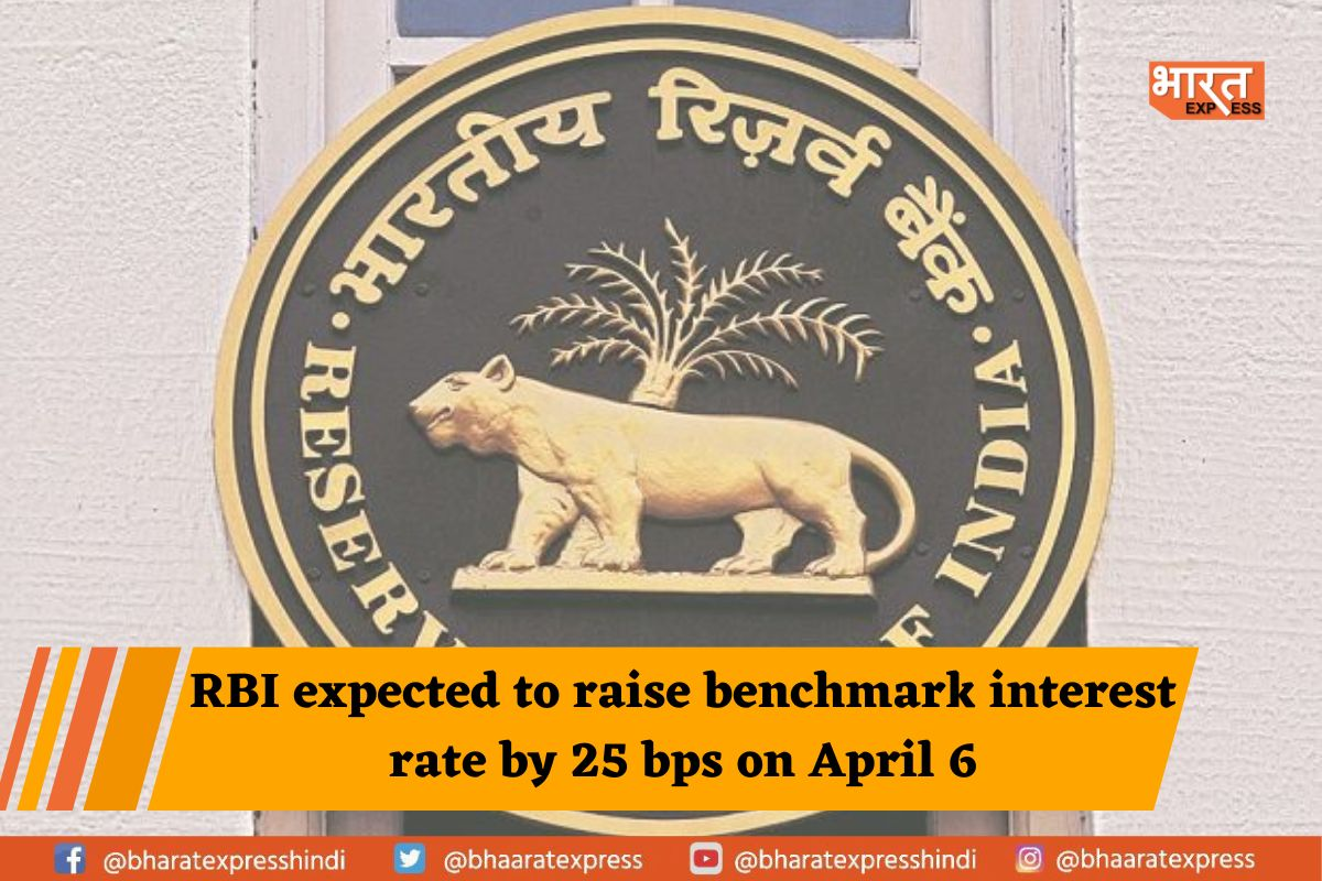 RBI To Announce First Interest Rate Hike In FY24 At Upcoming Policy Meeting