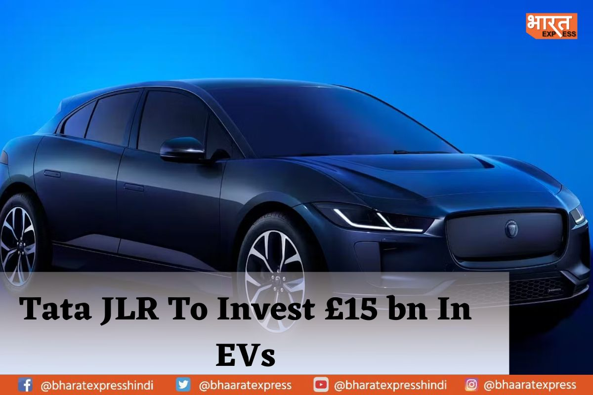 Jaguar Land Rover Unveils £15bn Investment Plan for Electric Future