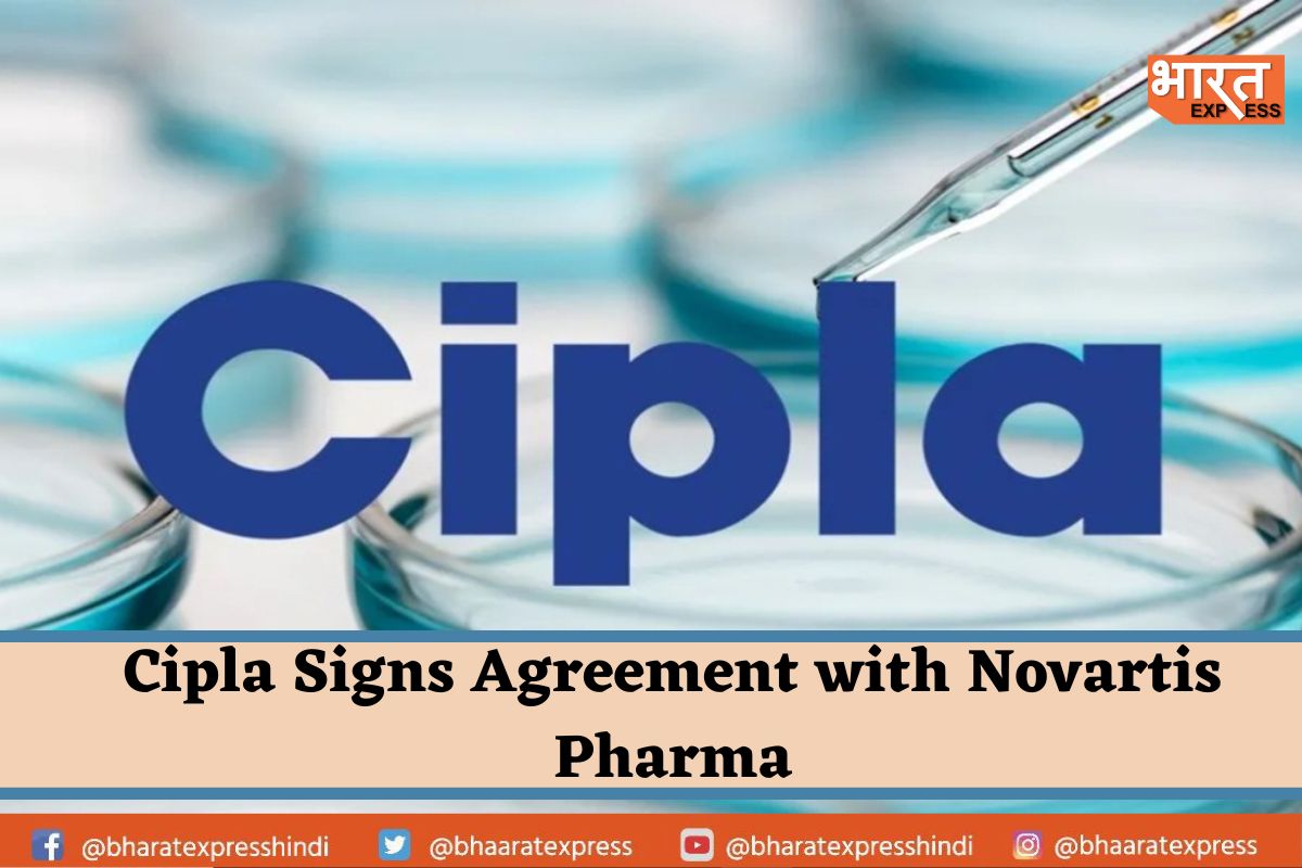 Cipla Signs Licence Agreement with Novartis AG; Will Manufacture Type-2 Diabetes Medicine From 2026