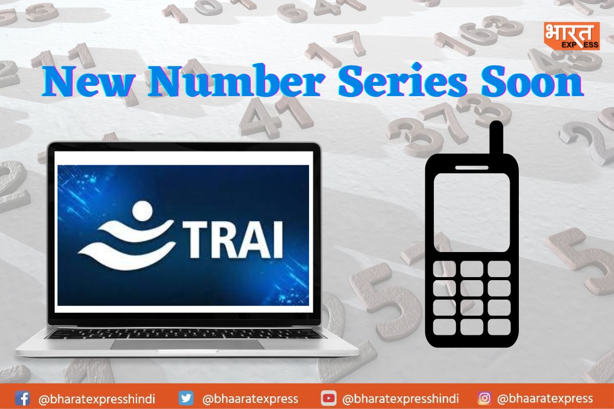 Commercial Calls To Get Different Number Series