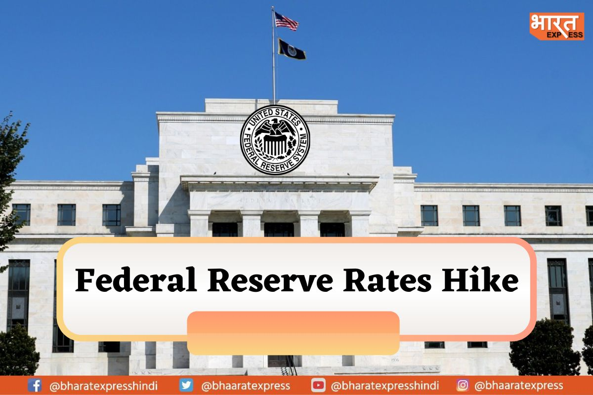 FED INTEREST RATE