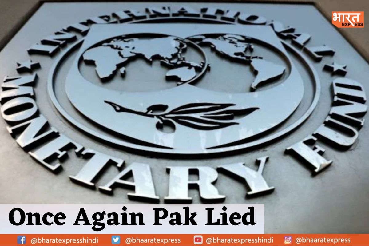 IMF Rejected Cash-Strapped Pakistan Govt’s Claims of Meeting Loan Conditions