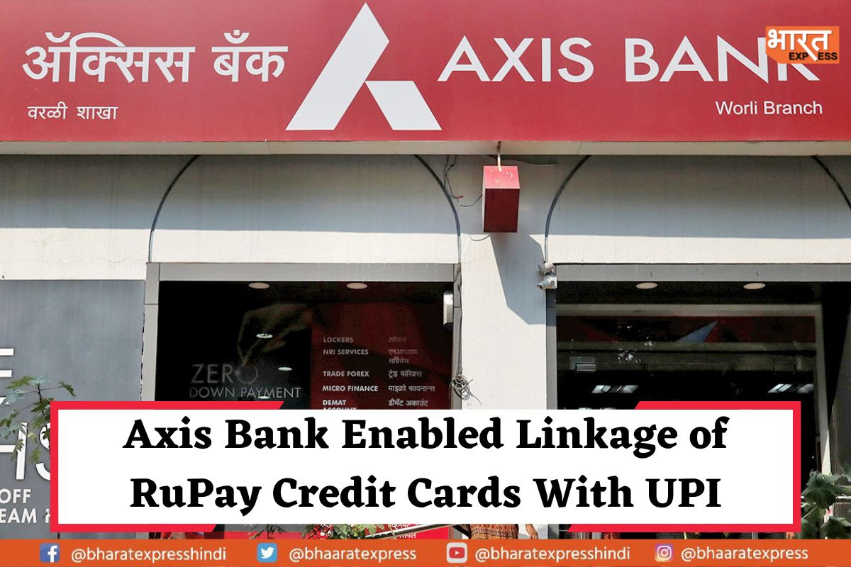 Axis Bank Revolutionizes Payment System By Linking RuPay credit cards With UPI