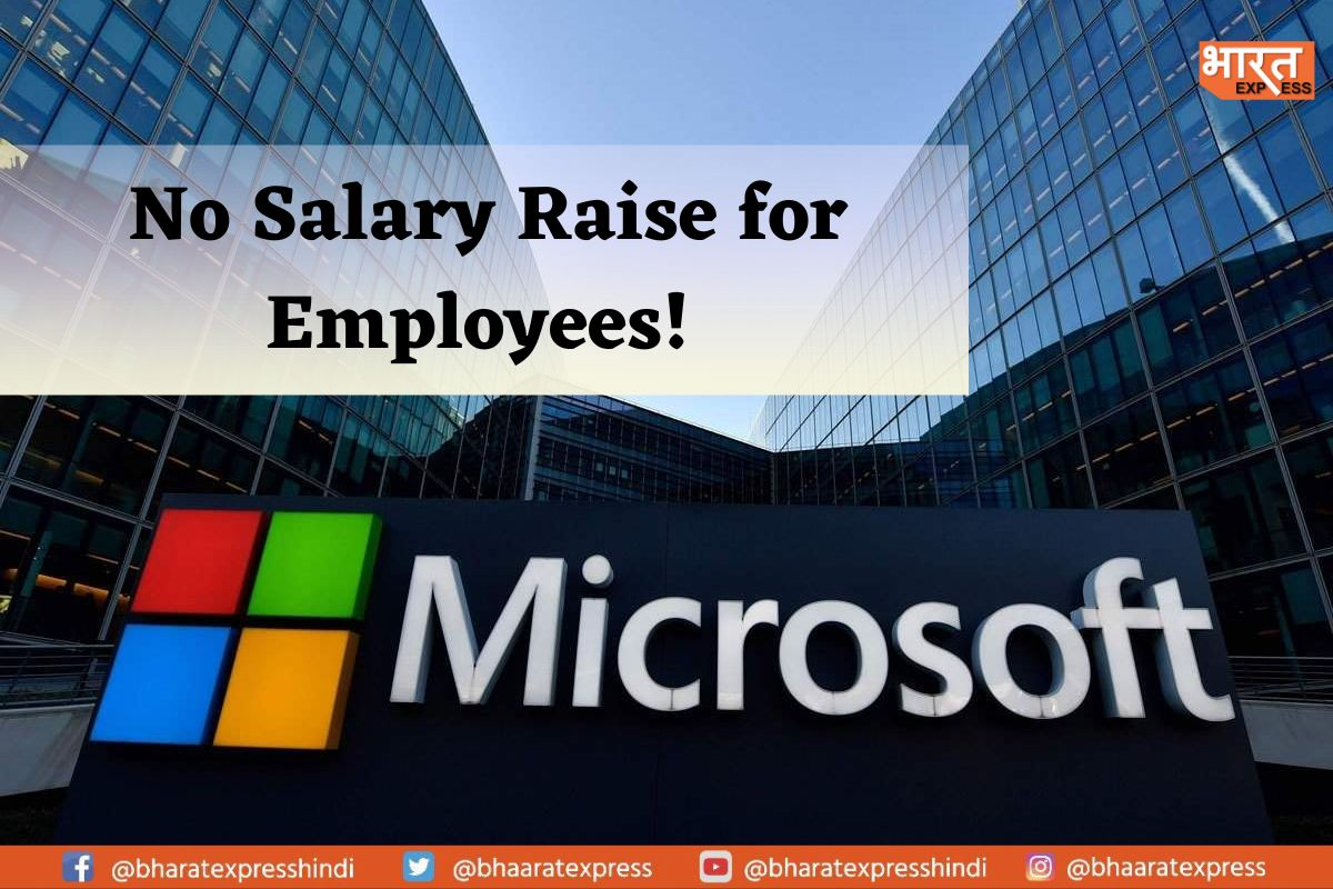 Microsoft Announces No Salary Raises for Employees This Year
