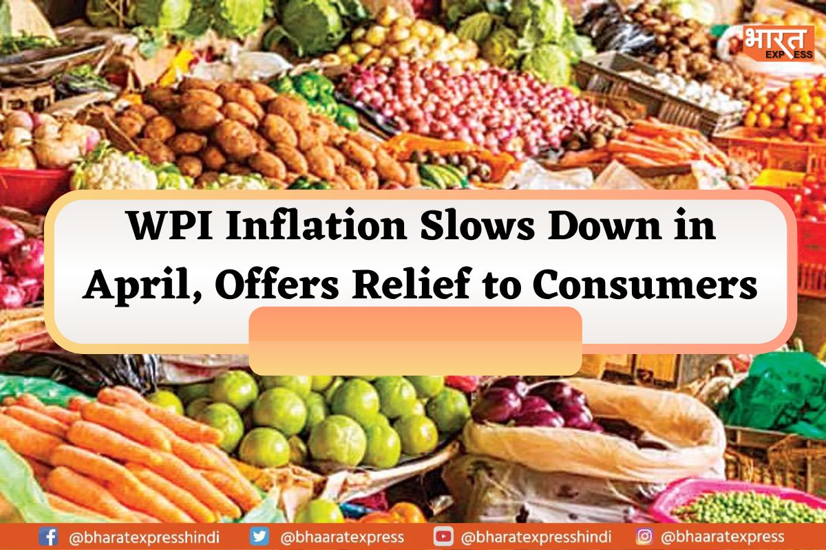 WPI INFLATION