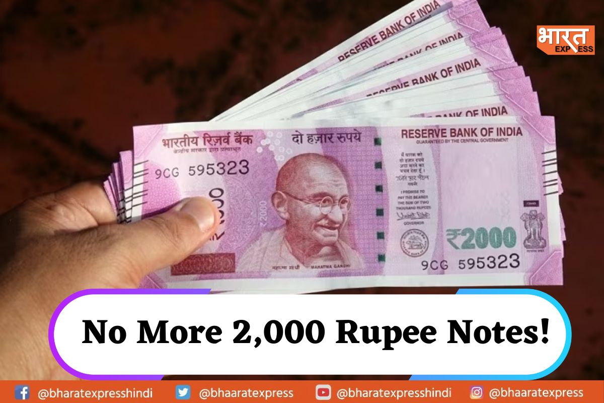 RBI 2,000 Rupee Notes Withdrawal: Here are the Reasons