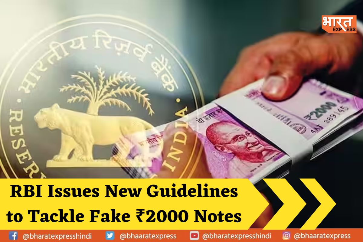 RBI Issues New Guidelines to Tackle Fake ₹2000 Notes