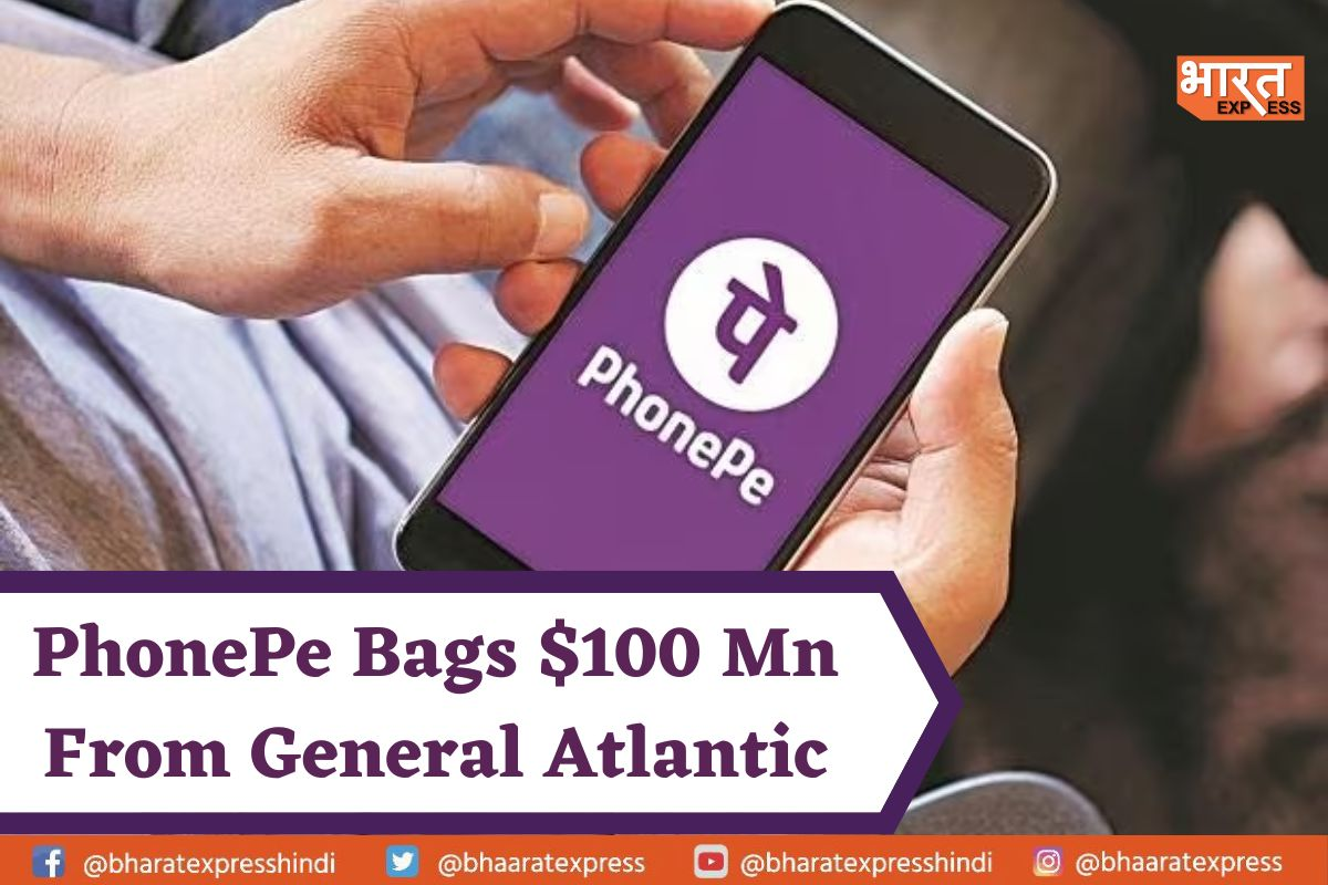 PhonePe Secures $100 Million Investment from General Atlantic in Ongoing $1 Billion Funding Round
