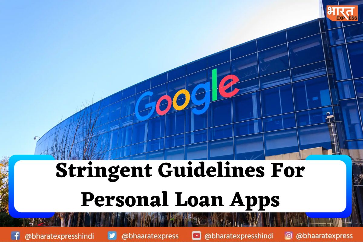 Google To Implement Stringent Guidelines For Personal Loan Apps