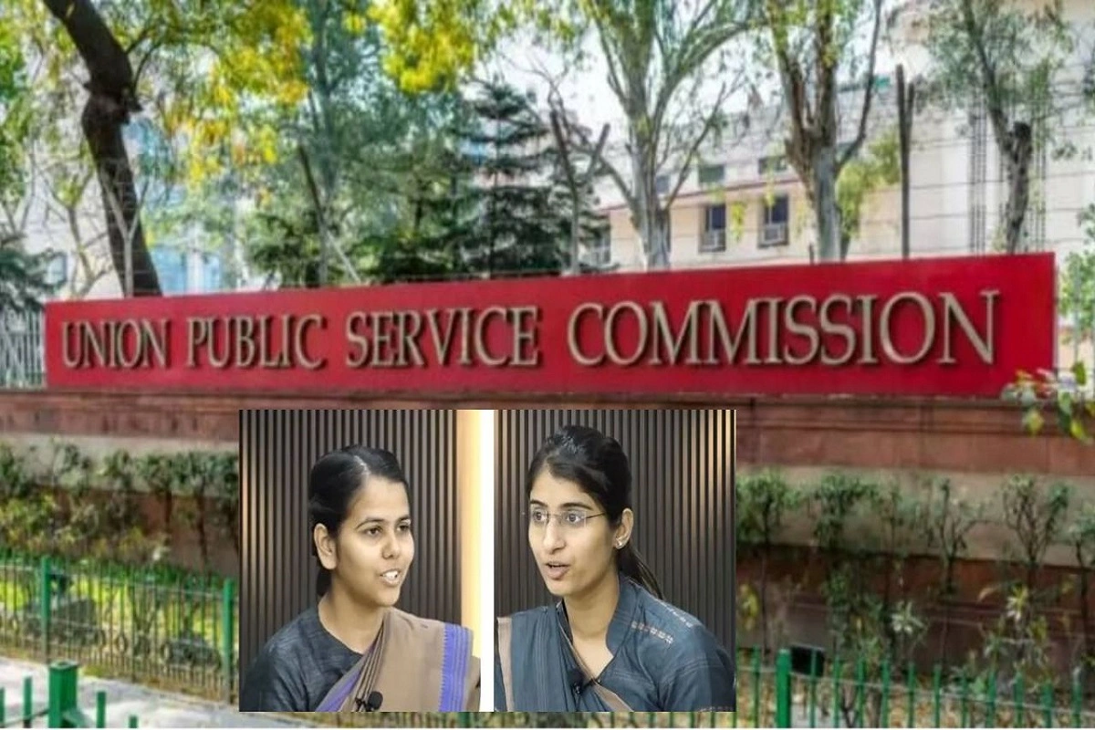 UPSC results 2023