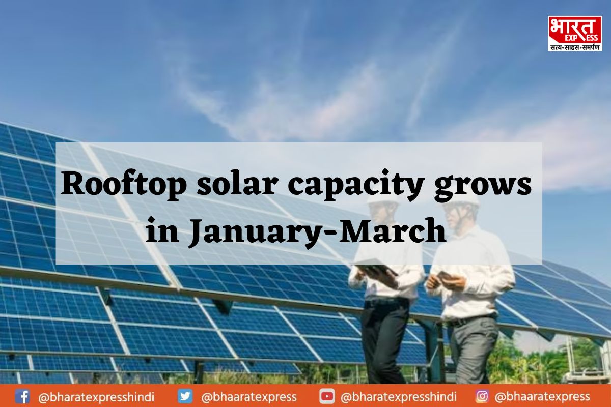 Rooftop Solar Capacity Increases 6.35% to 485 MW in January-March: Mercom India