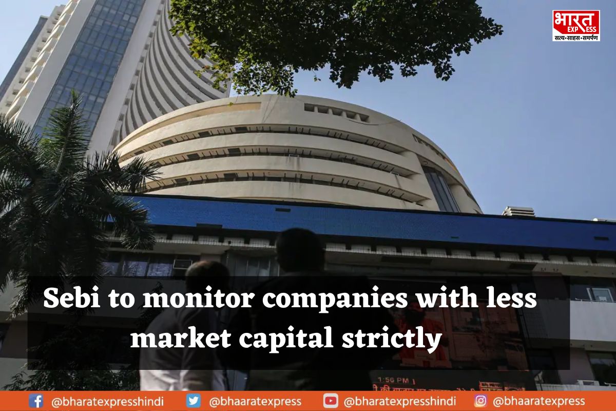 Companies with Market Capital Less Than ₹ 500 Crore will be Strictly Monitored