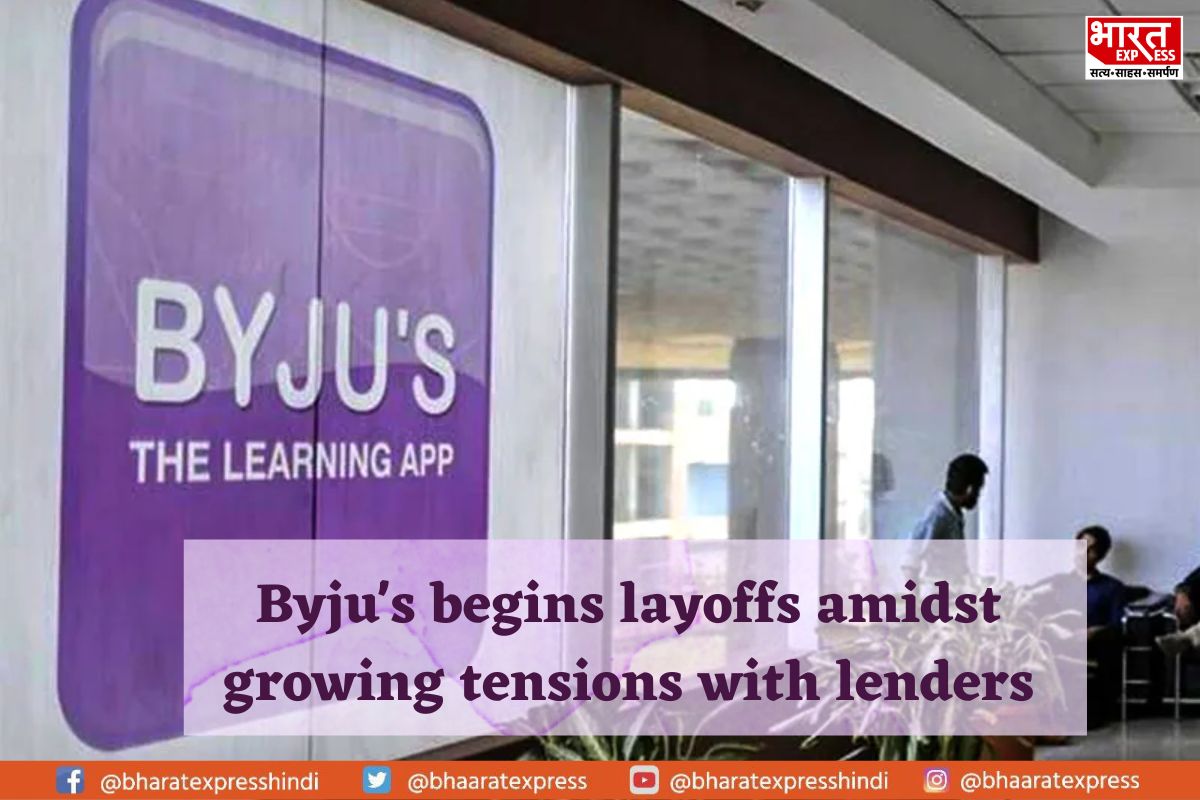 Byju’s Begins Layoffs Across Departments Amid Tension with Lenders