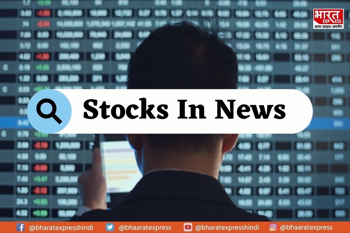 Stocks In News: Sun Pharmaceutical Industries, HDFC and Others