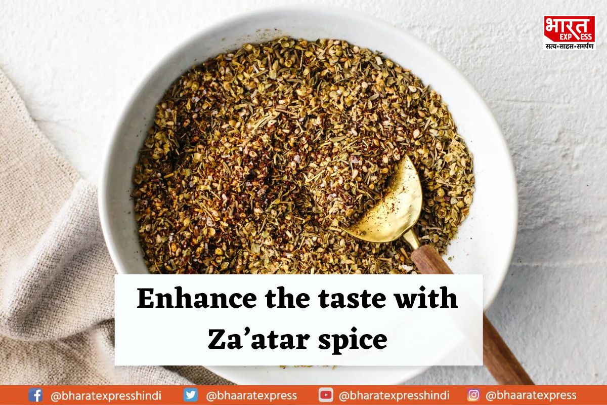 Take Your Cooking Up a Notch With Za’atar Spice