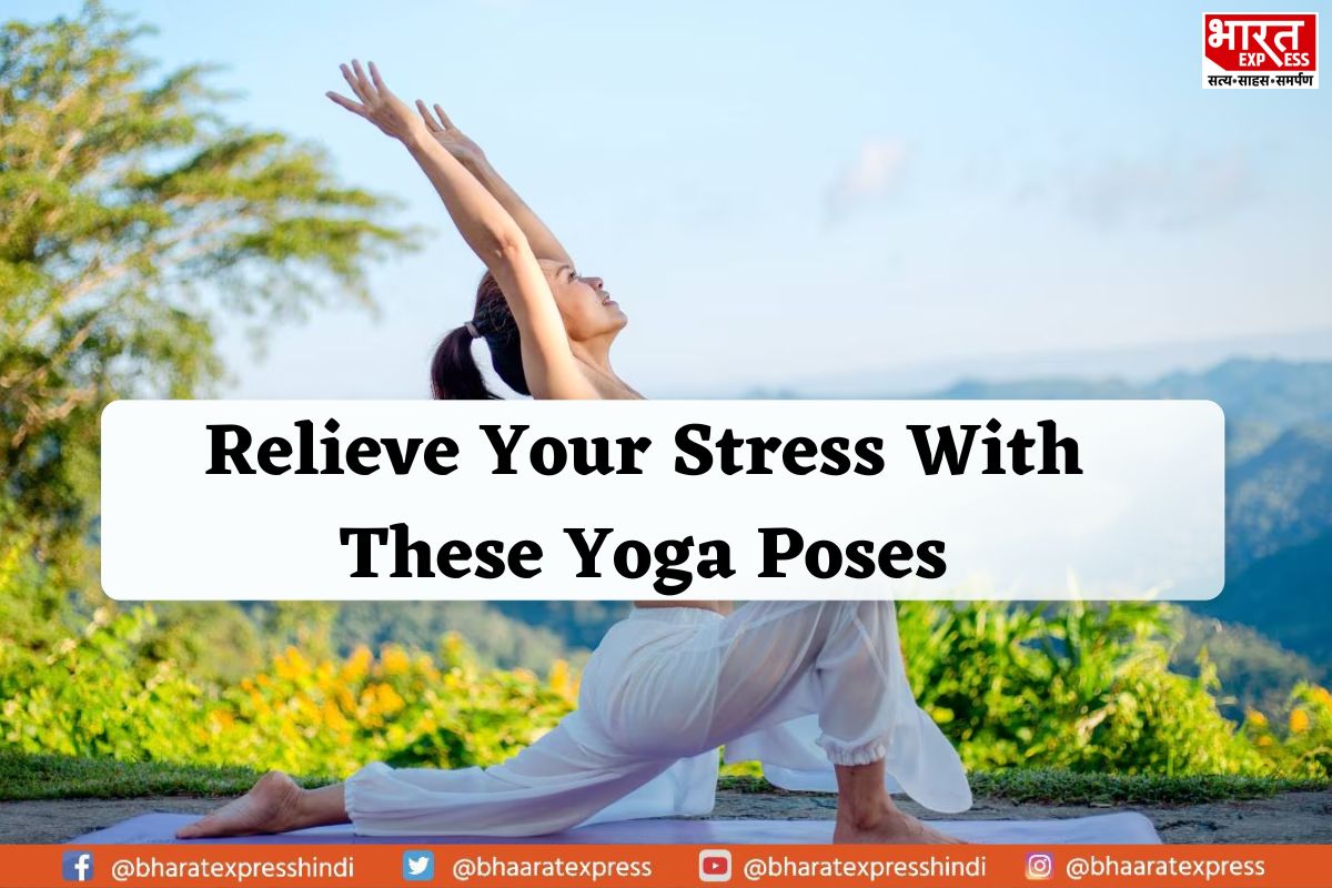 Five Yoga Poses to Relieve Stress for a Tough Desk Job
