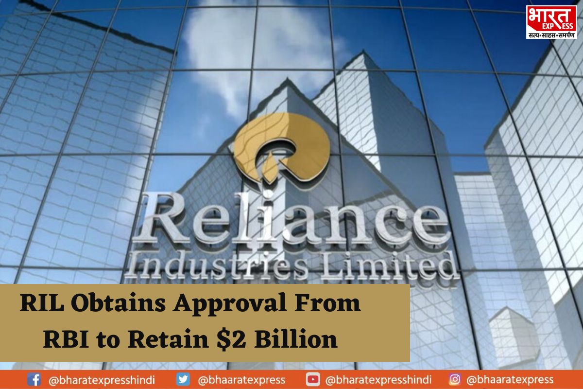 Reliance Industries Gets A Nod From The RBI to Retain $2 Billion Surplus From Lenders