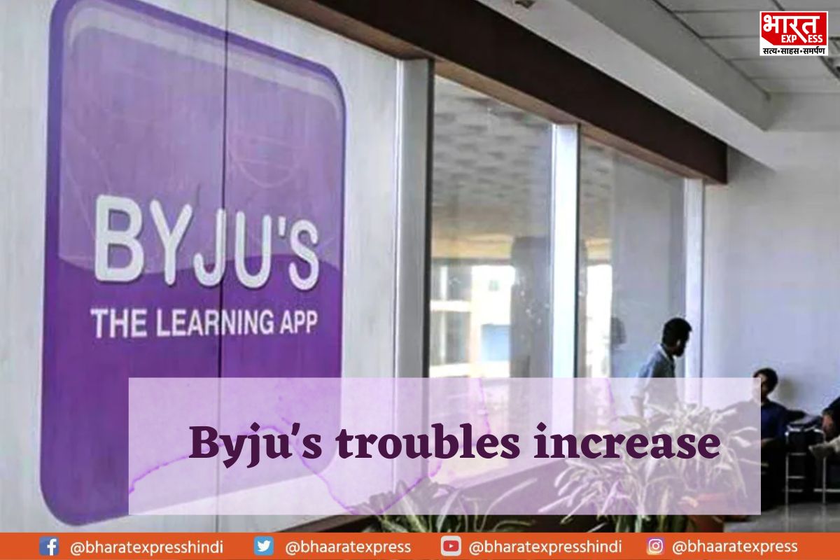 Byju’s troubles Increase as Board Members and Auditor Deloitte Resign Amid Ongoing Tensions With Lenders