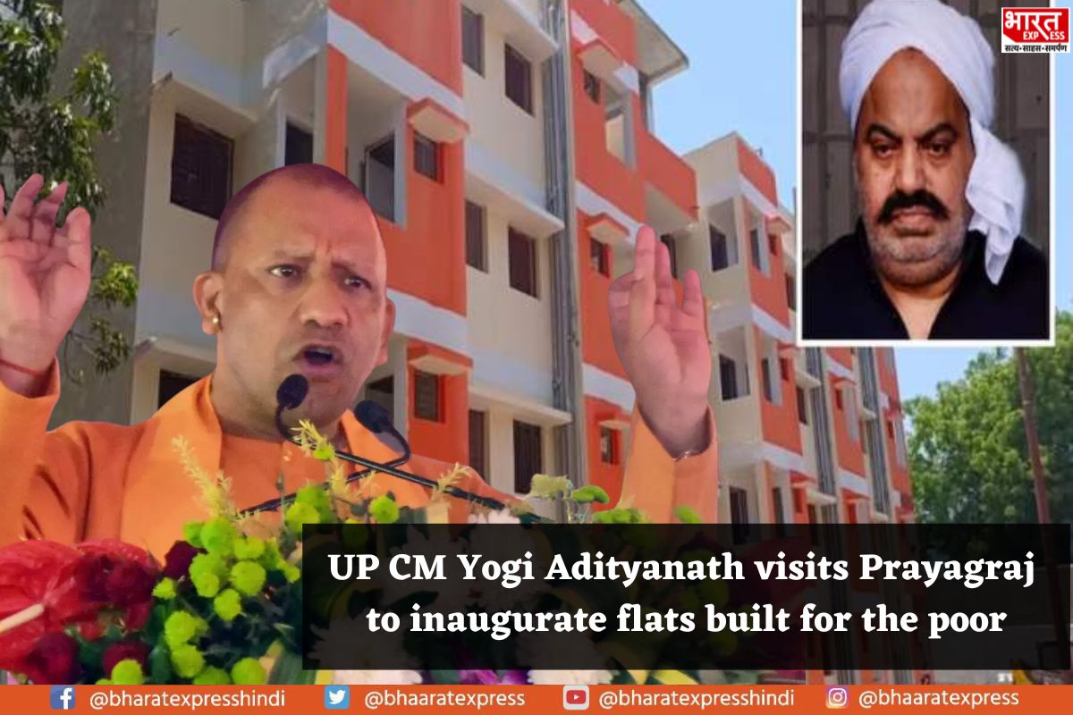 UP CM Yogi Adityanath Handsover 76 Flats to the Poor Built on Slain Atiq Ahmed’s Land