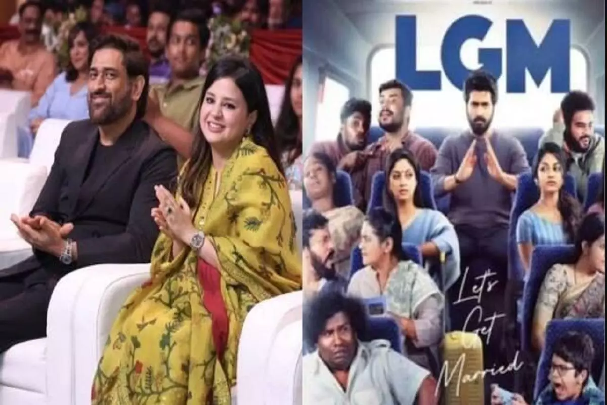 MS Dhoni at LGM trailer launch