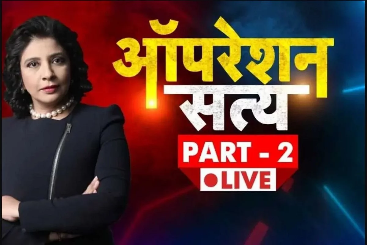 Operation Satya Part 2: Delhi Police In Stir After Bharat Express Exposes The Reality, BJP Says Anti-National Conspiracy, Congress Raises Questions On Center Itself