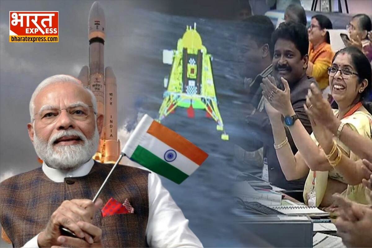 India’s Successful Moon Mission Anchored In Philosophy Of Vasudhaiva Kutumbakam