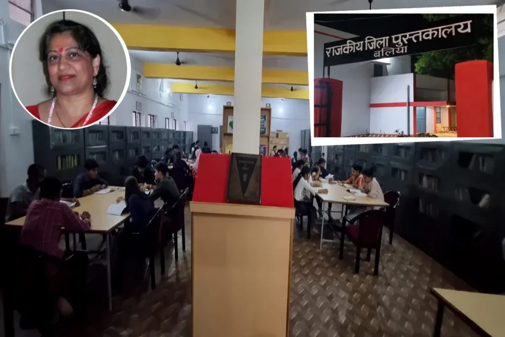 Transforming Ballia’s Public District Library: Dr. Jainis Darbari’s Remarkable Initiatives