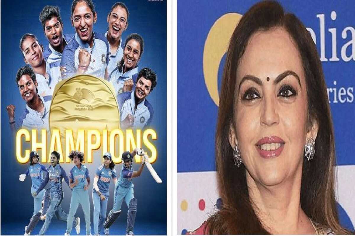 Indian Women’s Cricket Team Clinches Gold At Asian Games, Nita Ambani Extends Congratulations On Historic Win